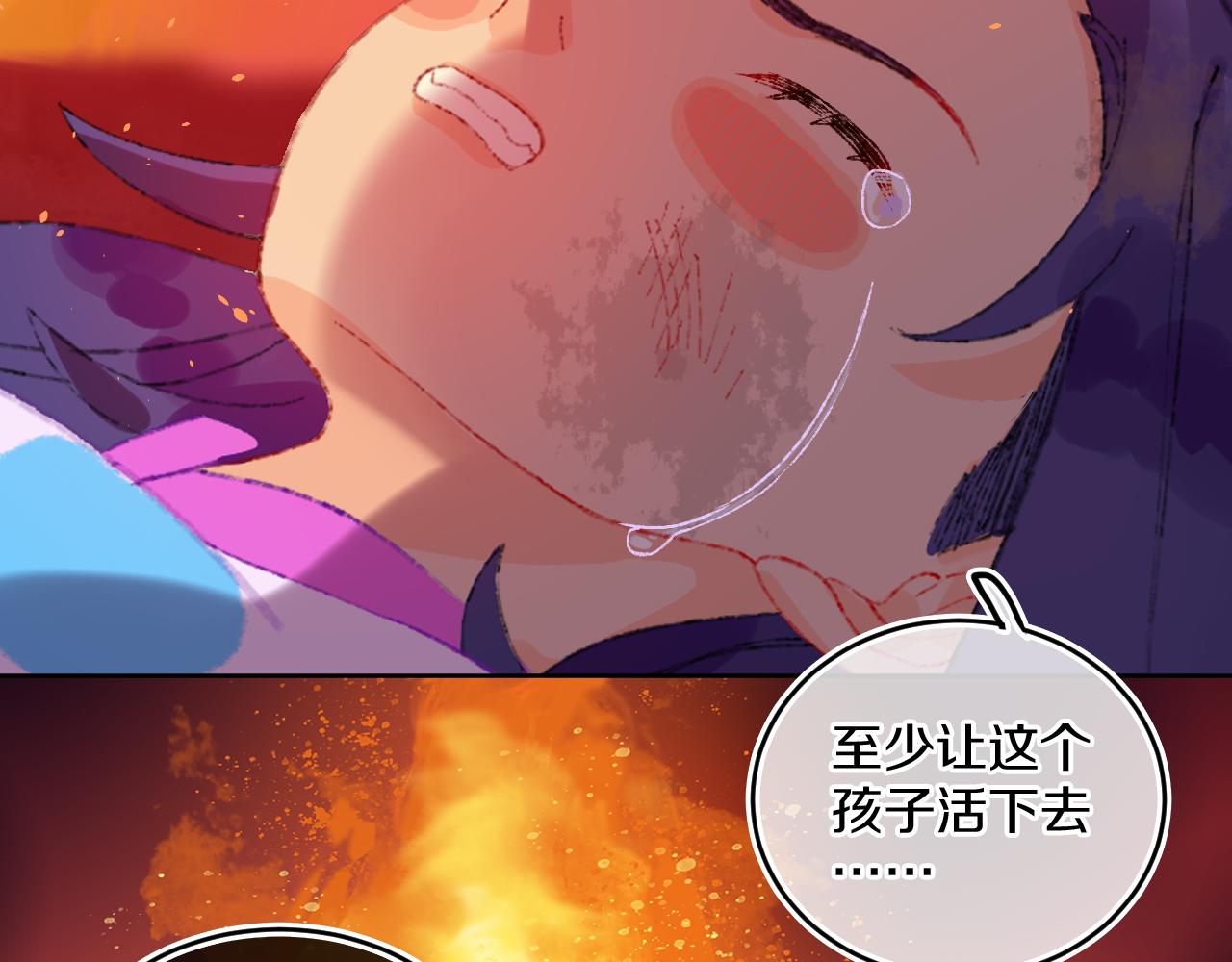 第81话 孩子（六）41