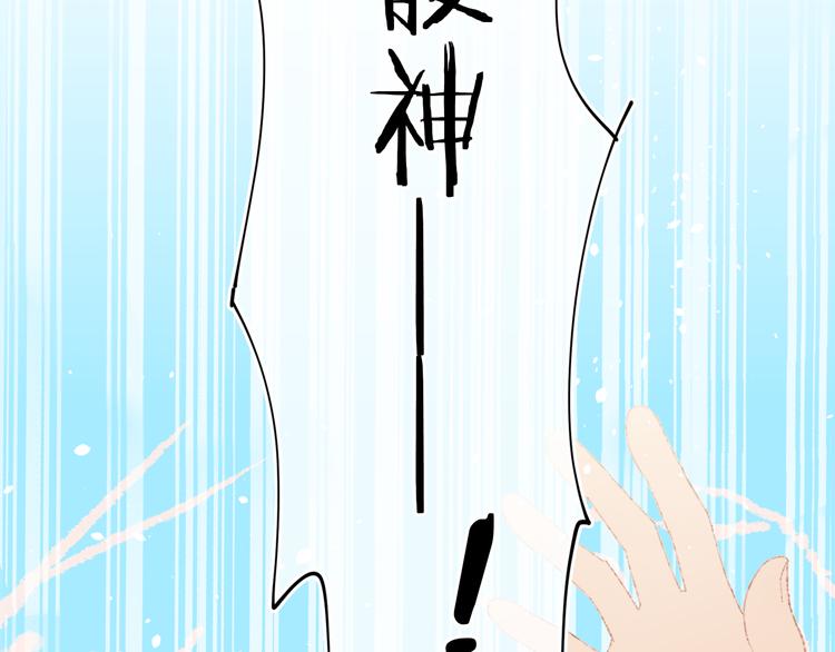 第37话  答雪国115