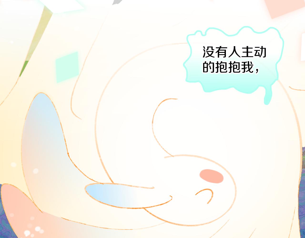 第74话 找到你啦（四）91