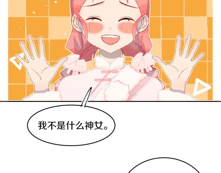 第38话  阿答靳40