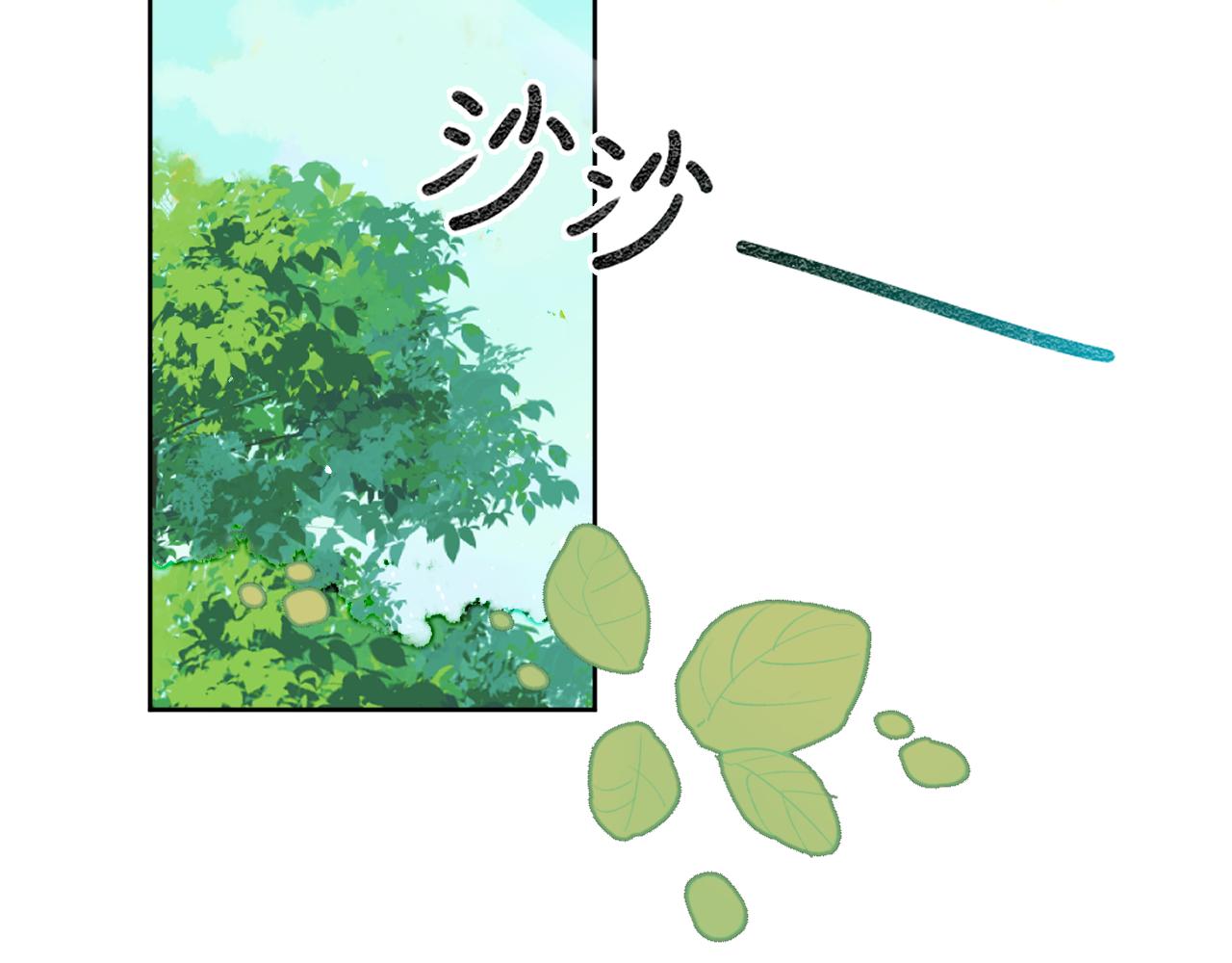 第71话  找到你啦（一）8