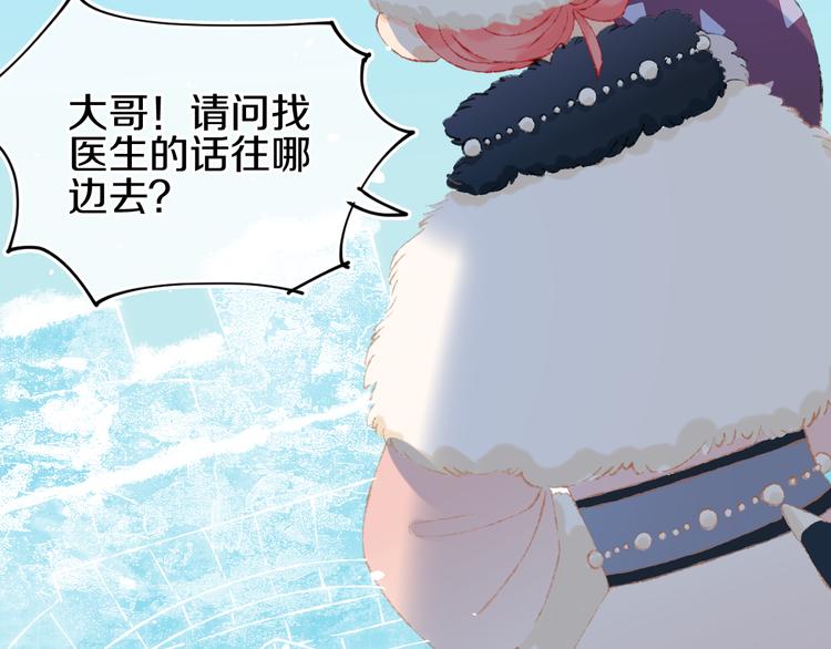 第37话  答雪国15