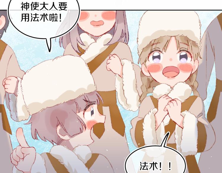 第44话 真相46