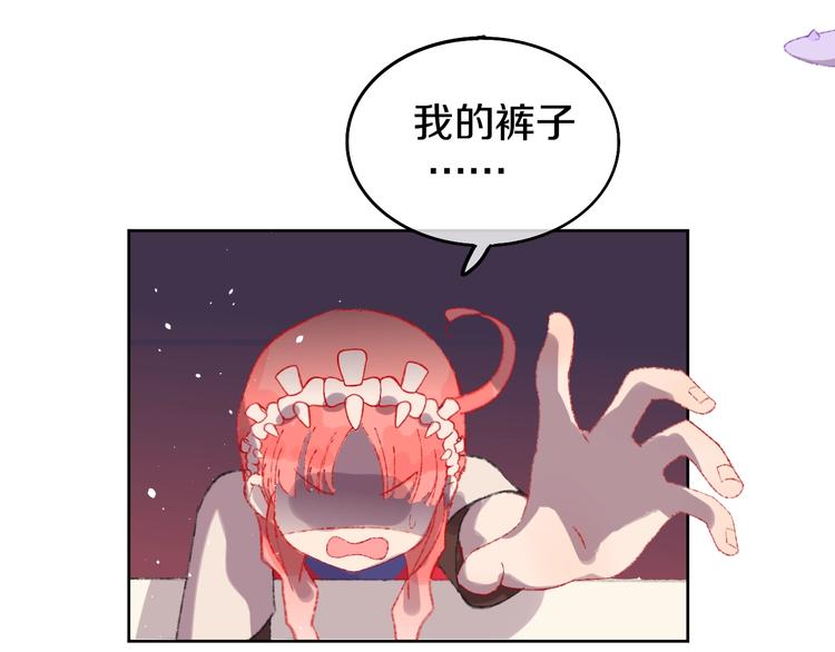 第2话 恶龙飞走了！96