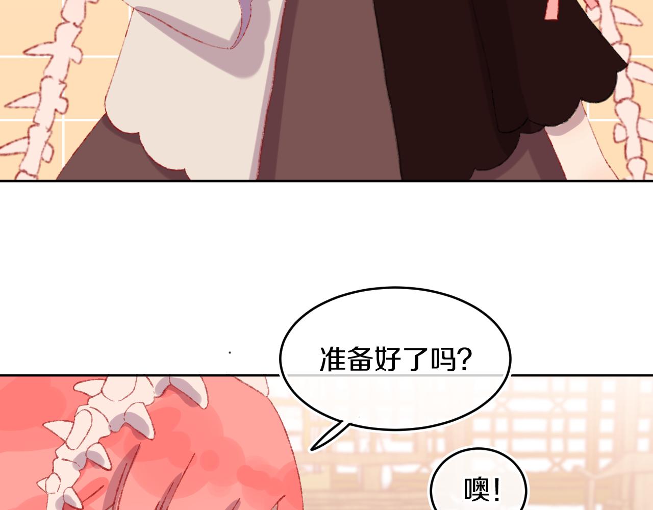 第52话  出发91