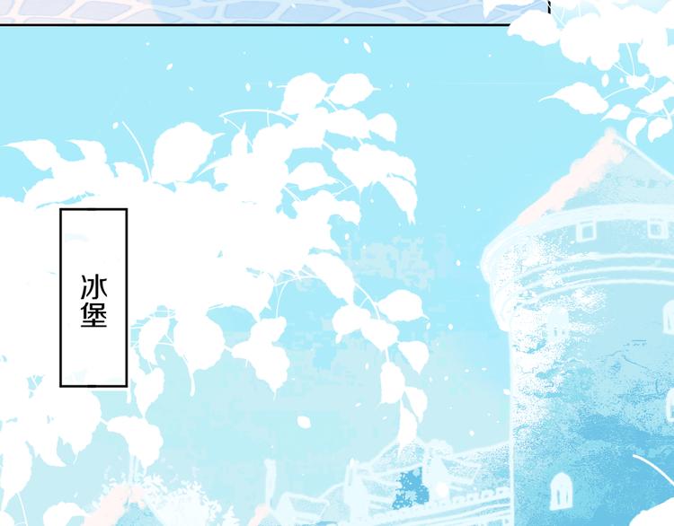 第37话  答雪国32