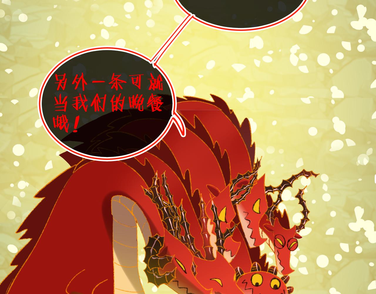 第75话 找到你啦（五）59