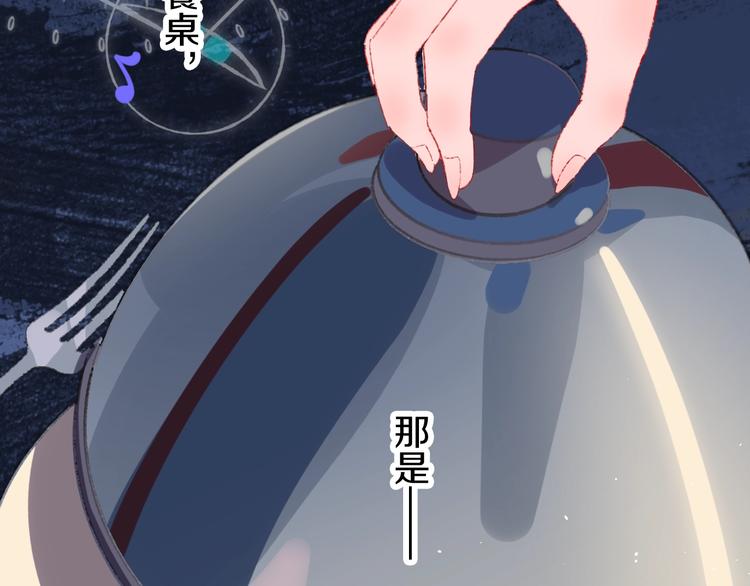 第1话 天降恶龙55