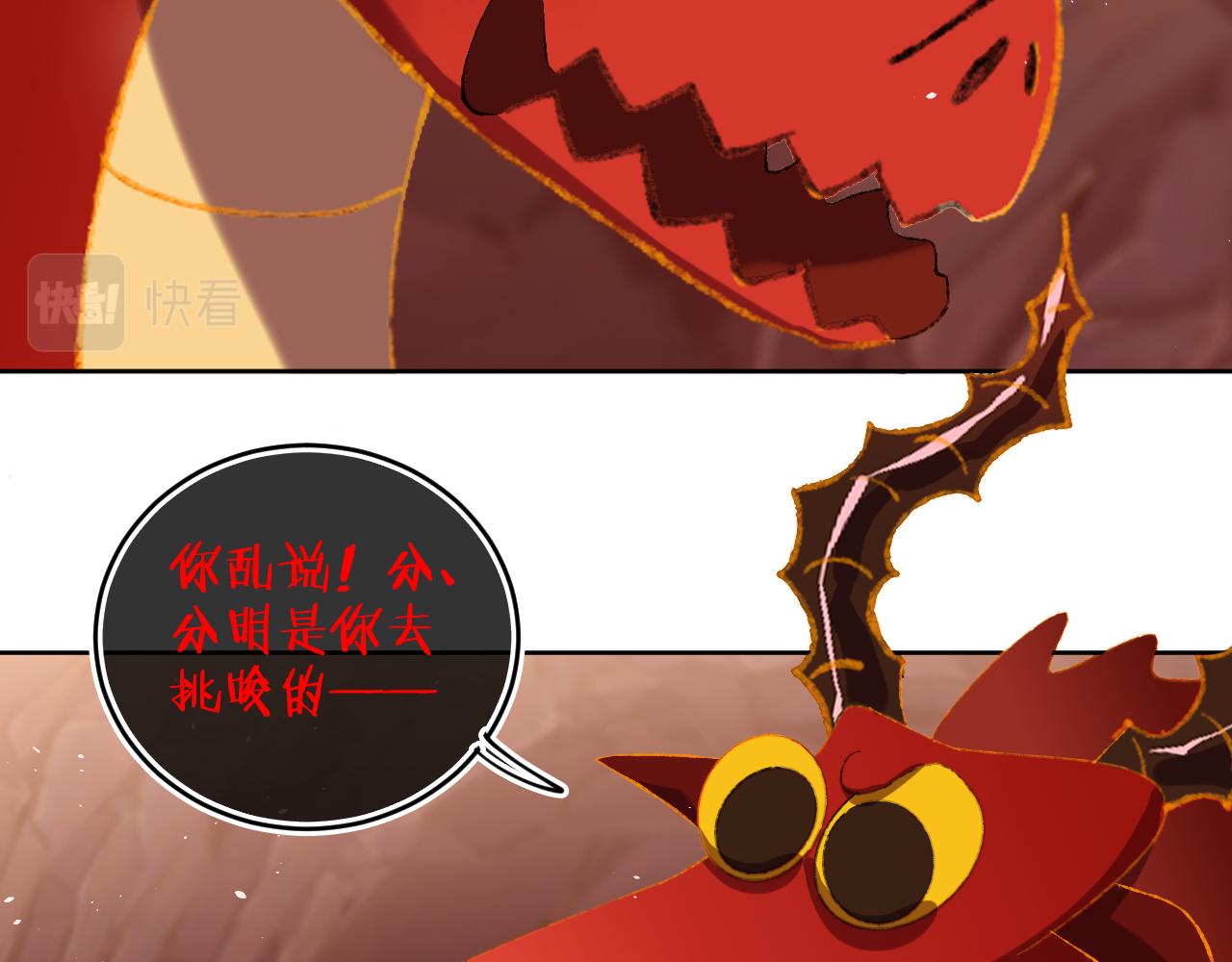 第65话 二选一84