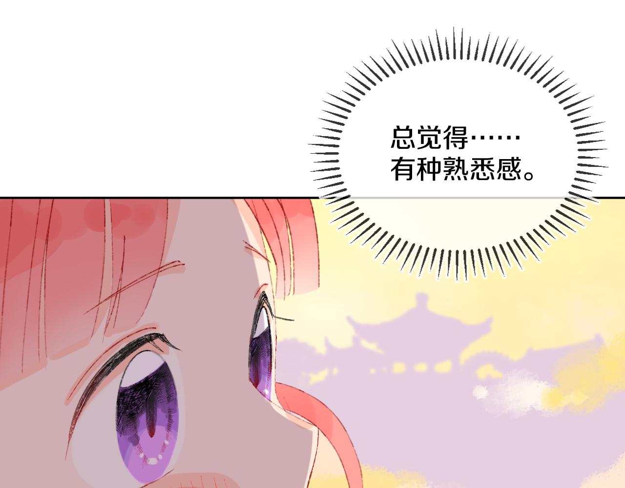 第47话 她是仙女的朋友92