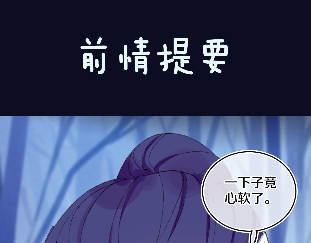 第80话孩子（五）0
