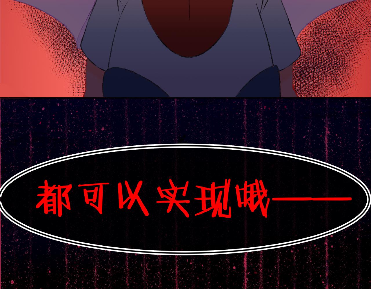 第58话 愿望98