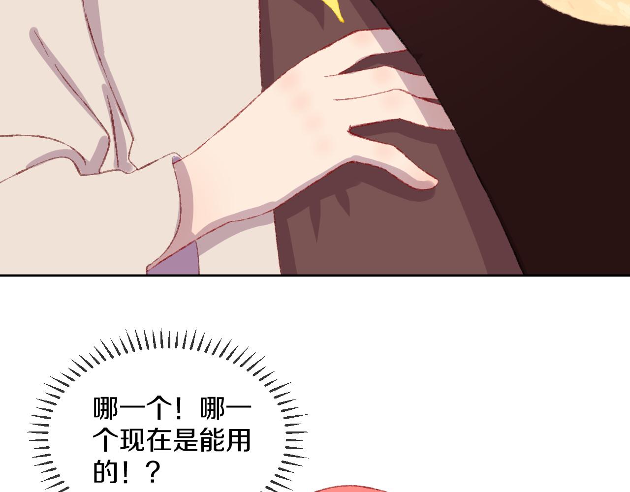 第54话 绿龙27