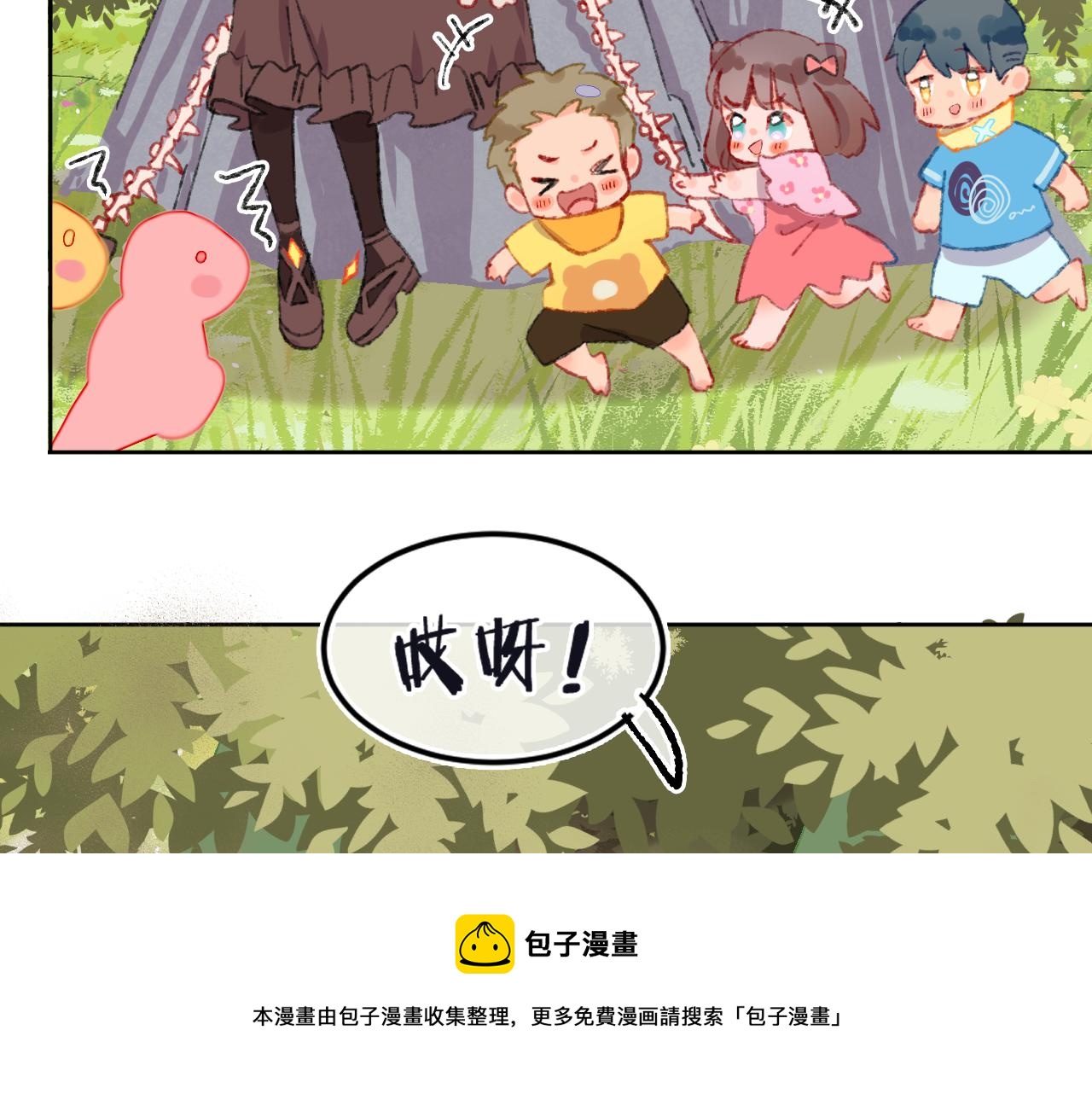 第70话 完结篇（下）156