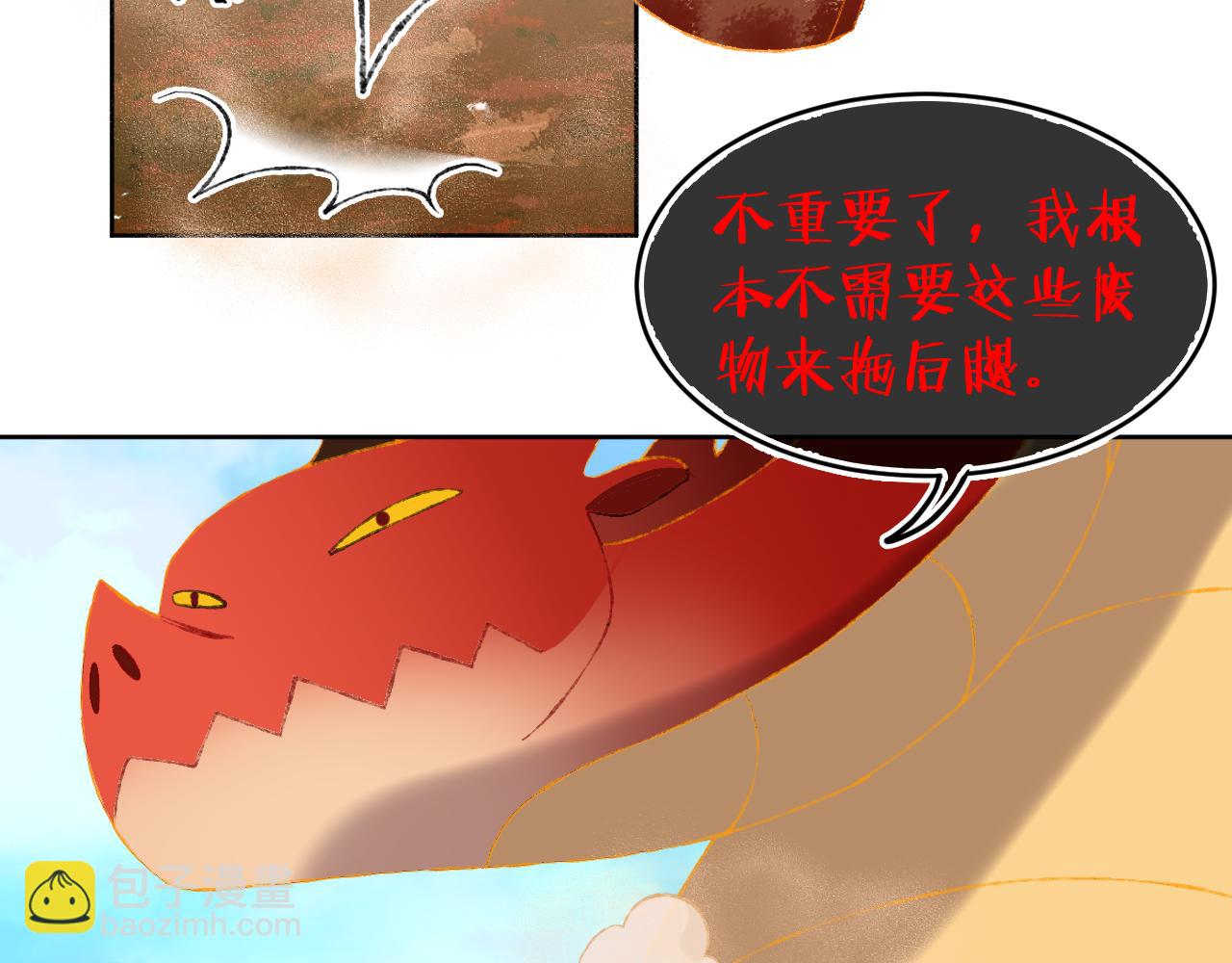 第67话  我的虫虫15