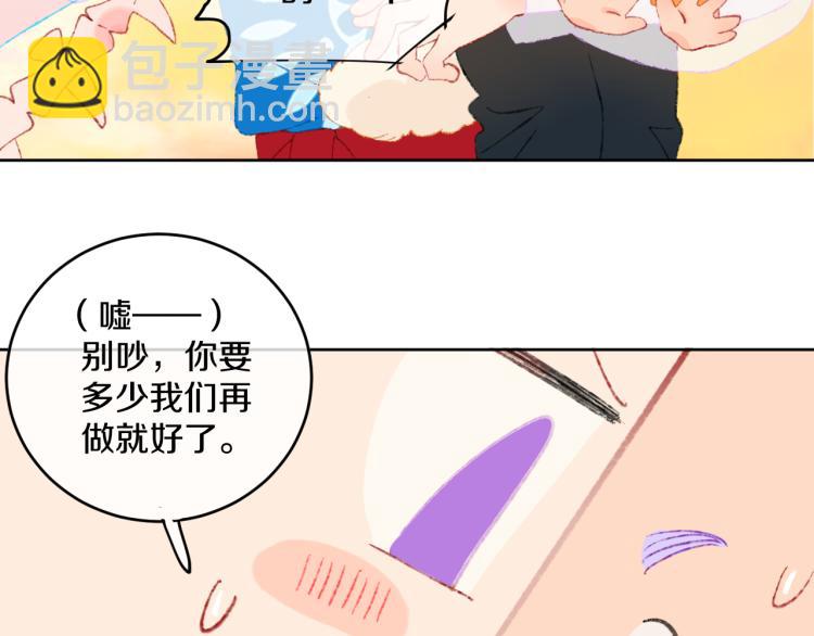 第48话 标签62