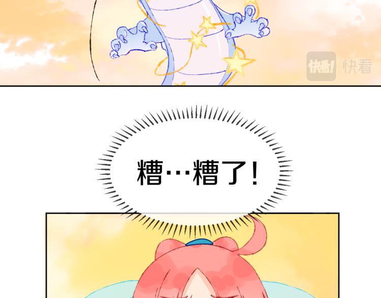 第48话 标签36
