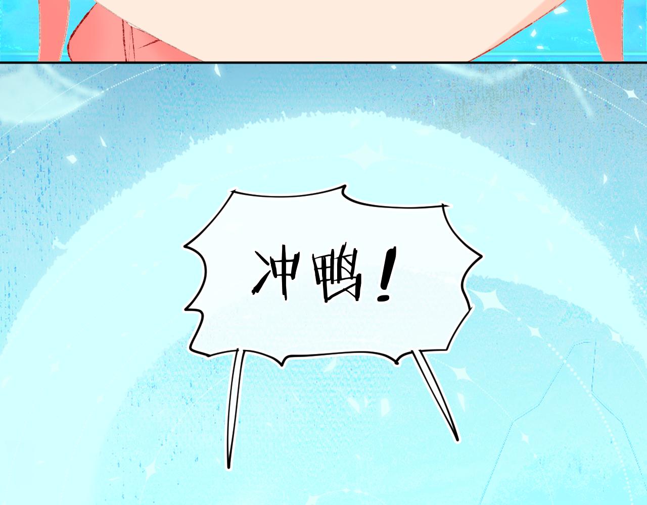第27话 人鱼少年49