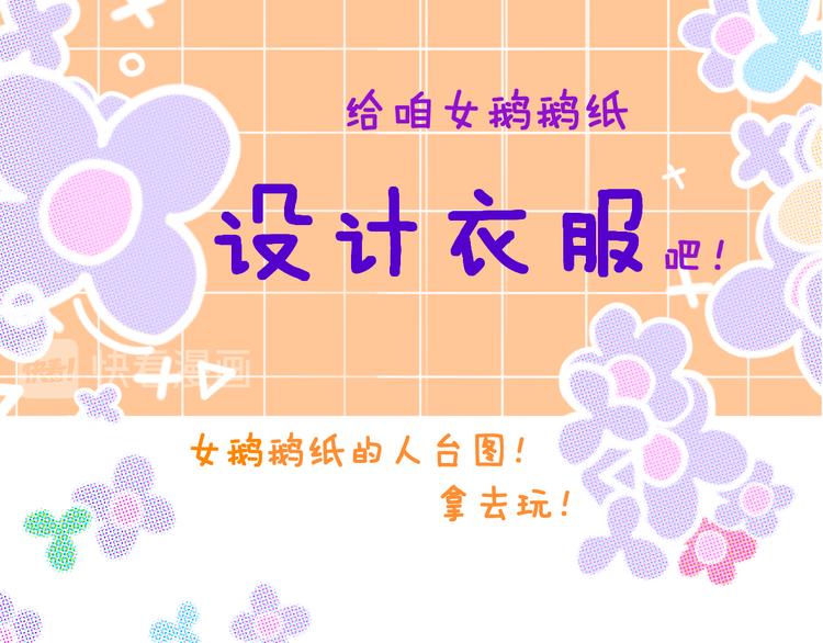 第8话 诅咒133