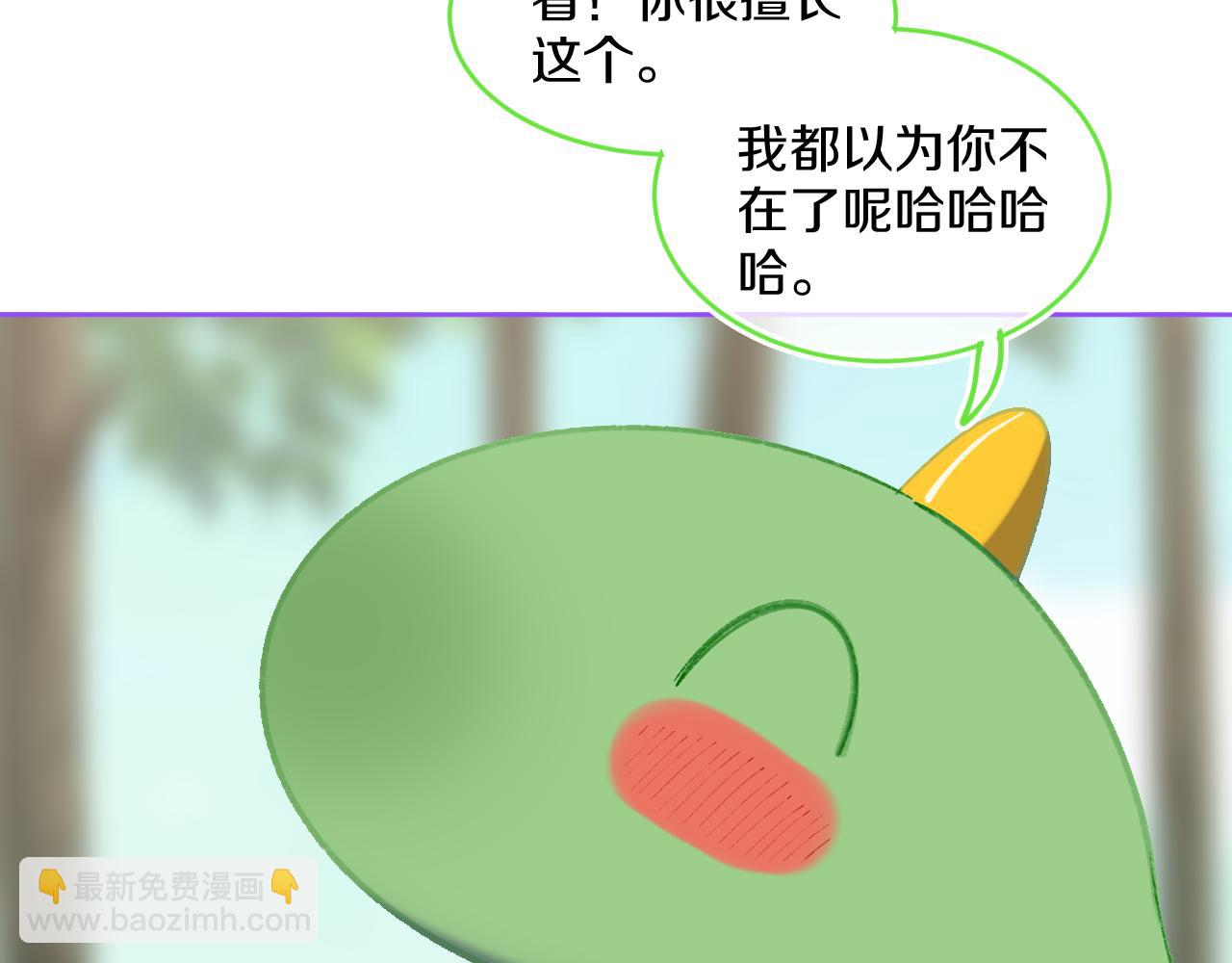 第74话 找到你啦（四）47
