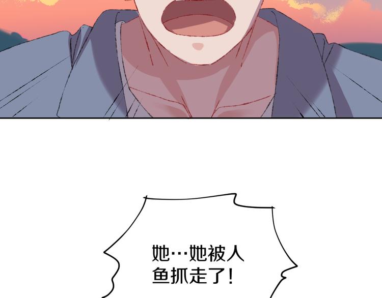 第28话 潜水110