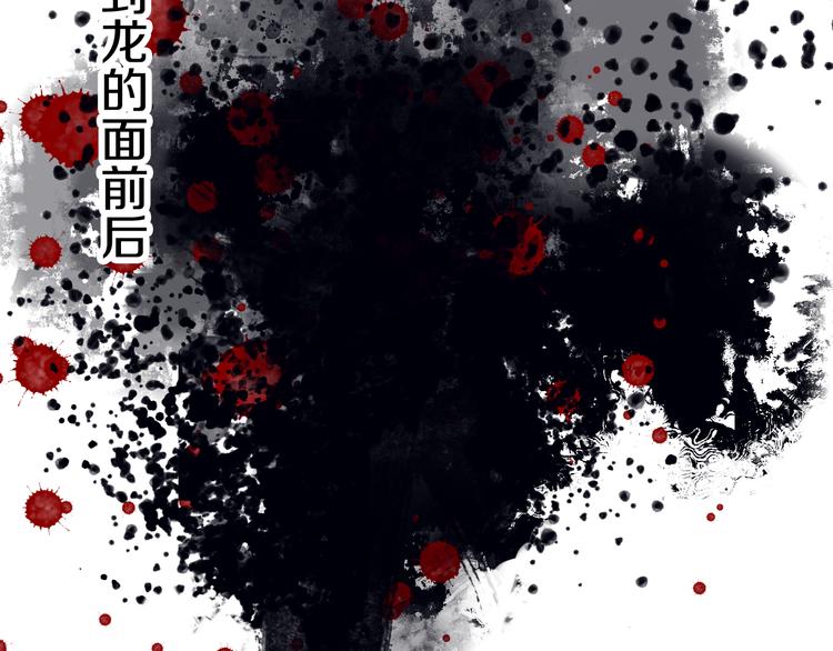 第6话 她被恶龙抓走了！45