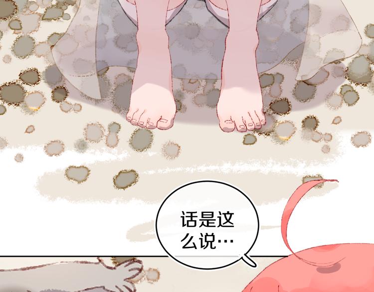 第28话 潜水40
