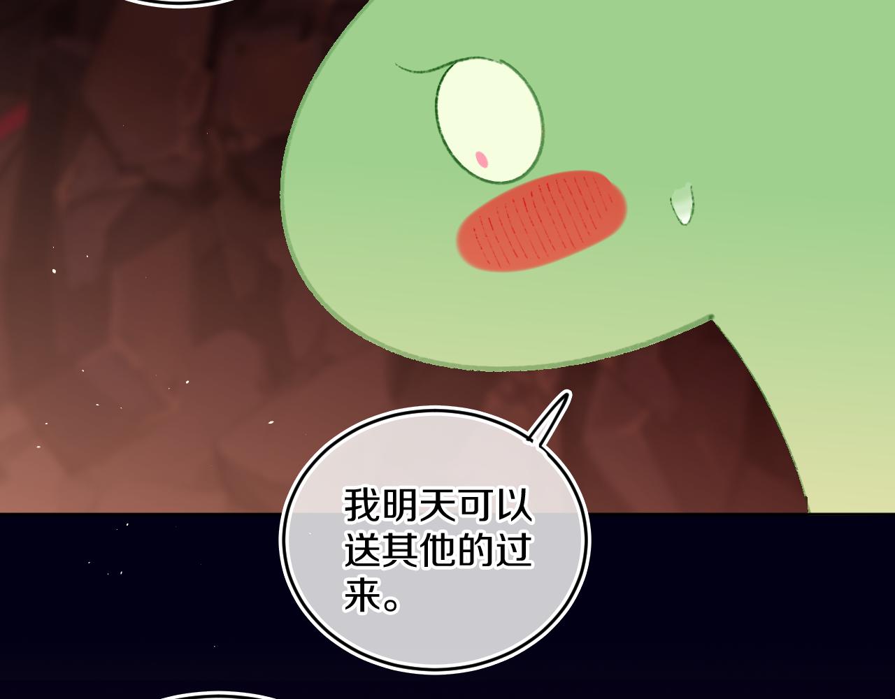 第57话 莉莉莎47