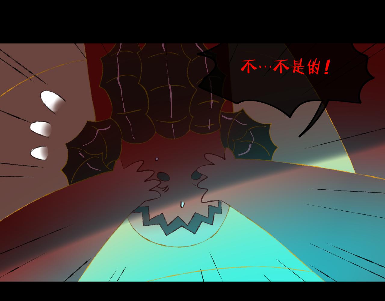 第66话抓住58