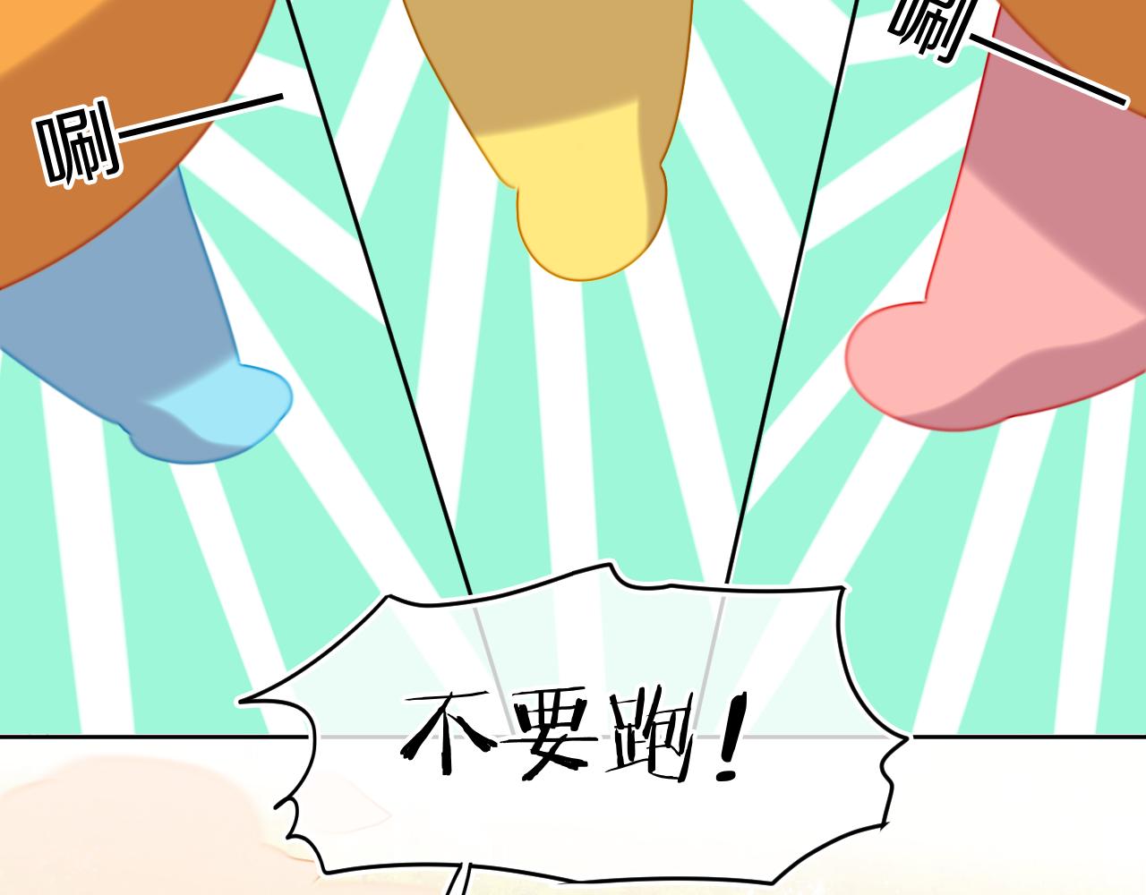 第53话 龙境75