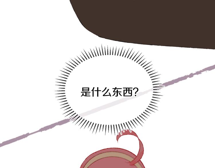 第17话 Klavo72