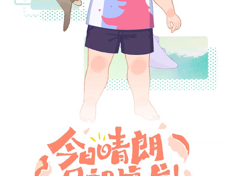 第6话 她被恶龙抓走了！13
