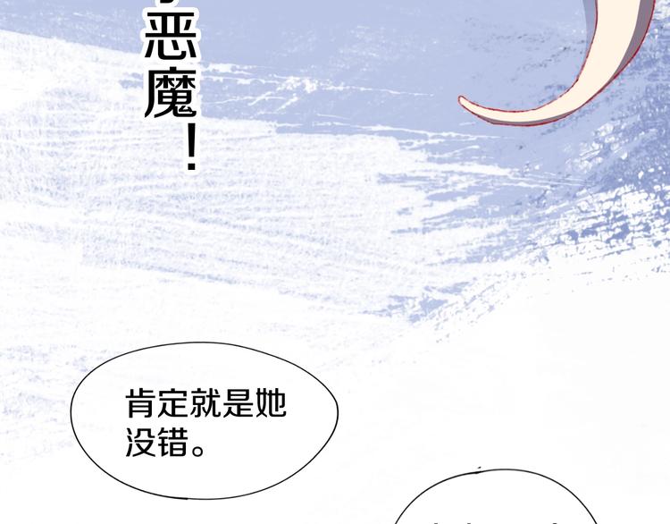 第1话 天降恶龙58