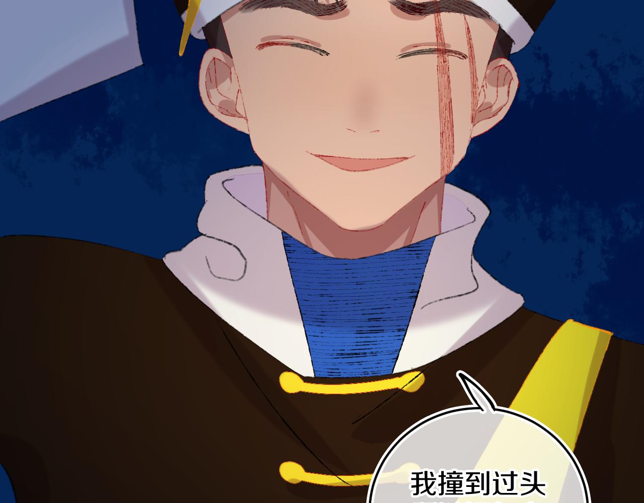 第77话孩子（二）4