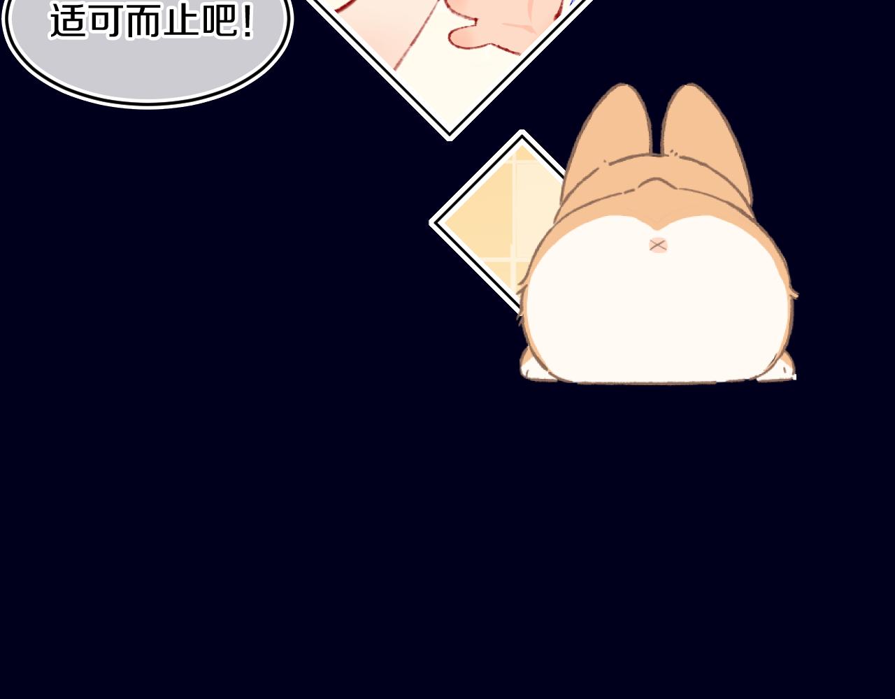 第77话孩子（二）84