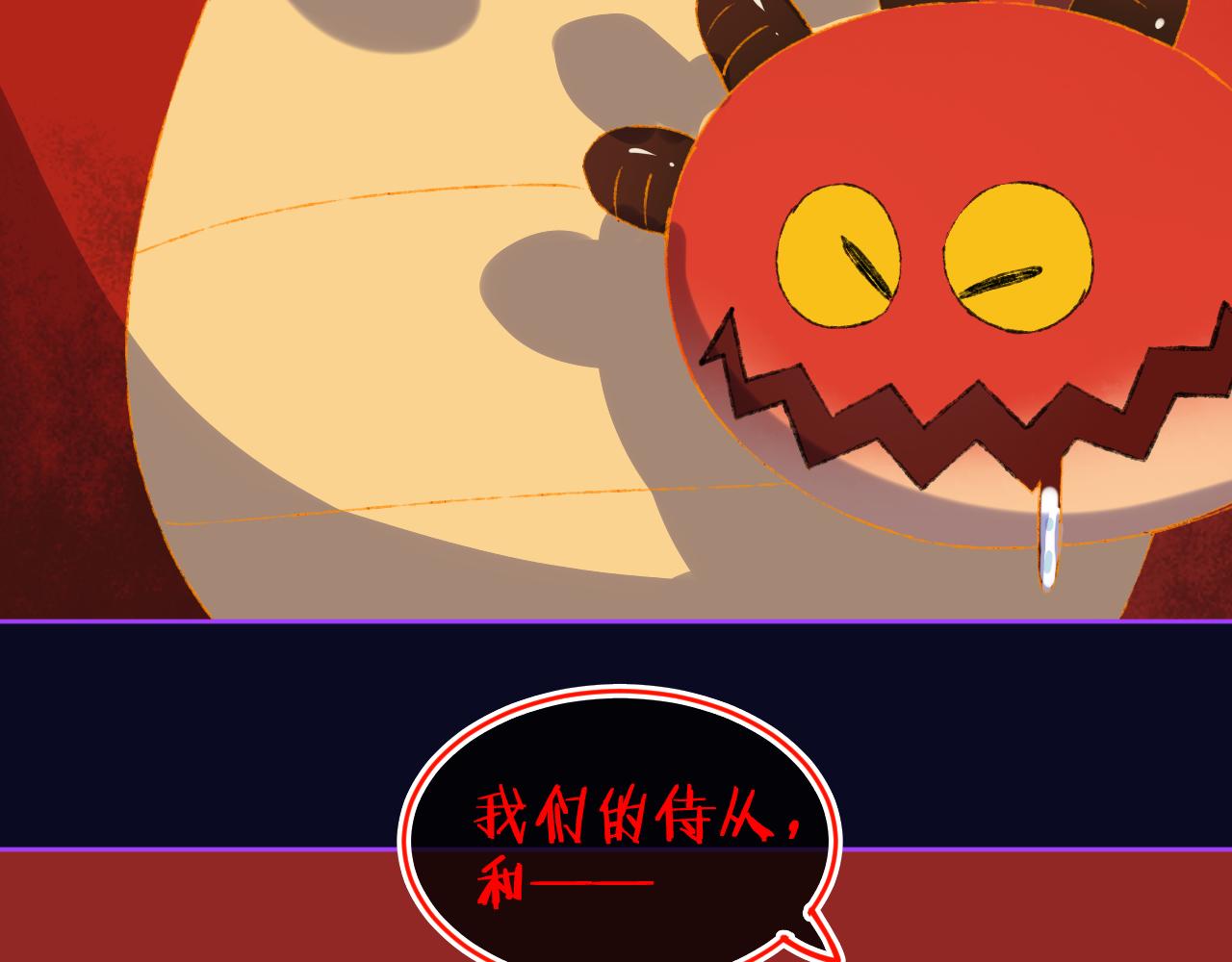 第73话 找到你啦（三）145