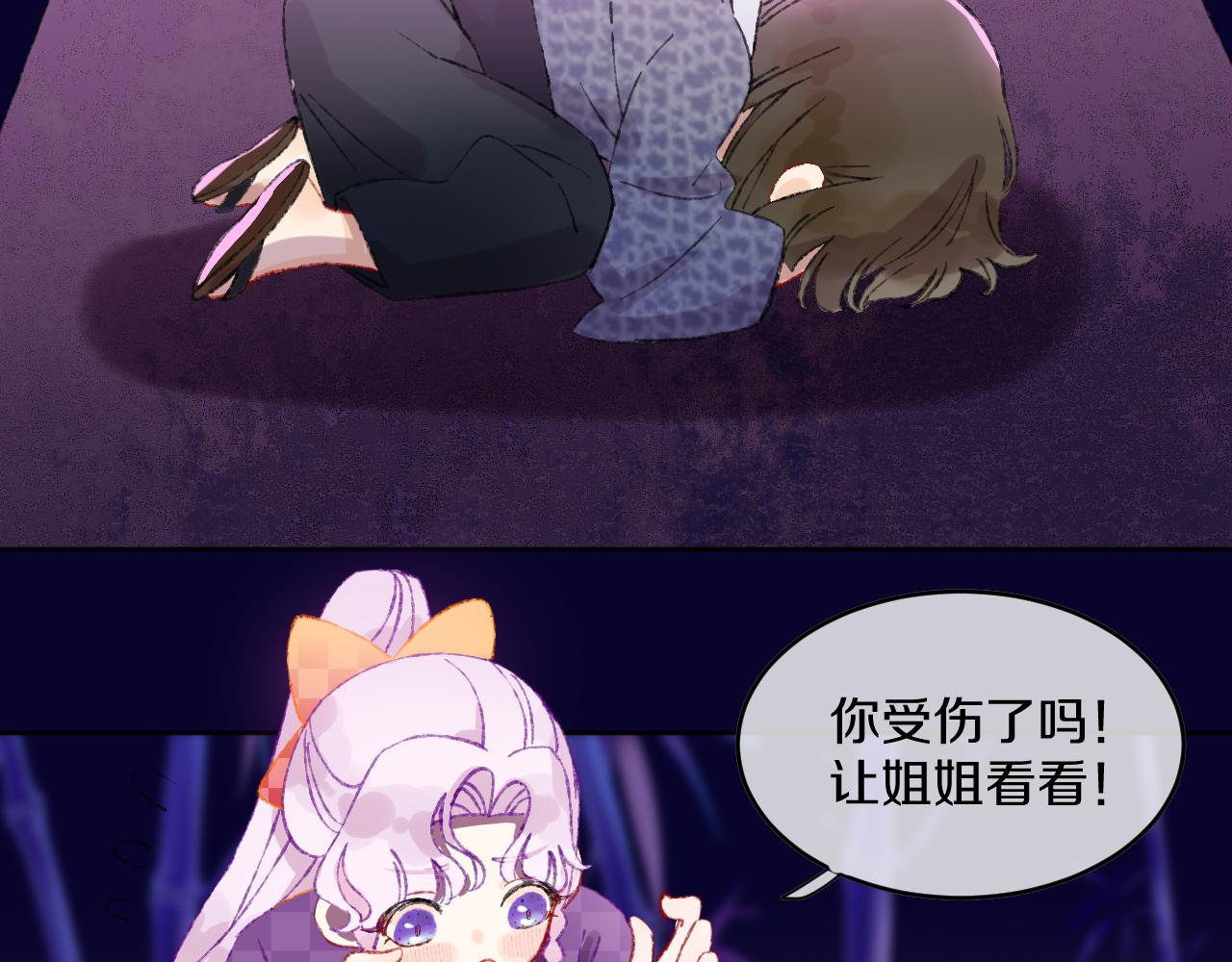 第69话  完结篇（上）33