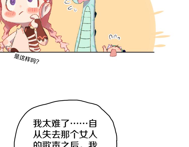 第7话 玛莎81