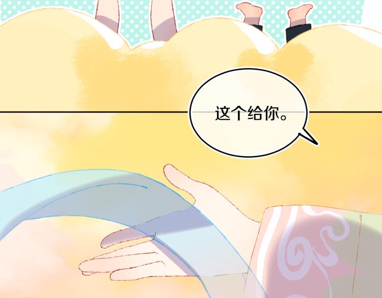 第46话  仙女116
