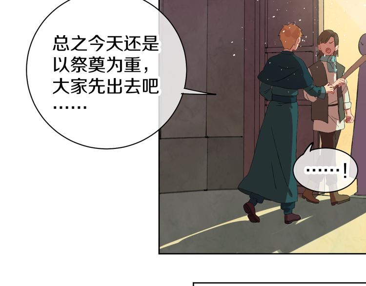 第3话 恶魔90
