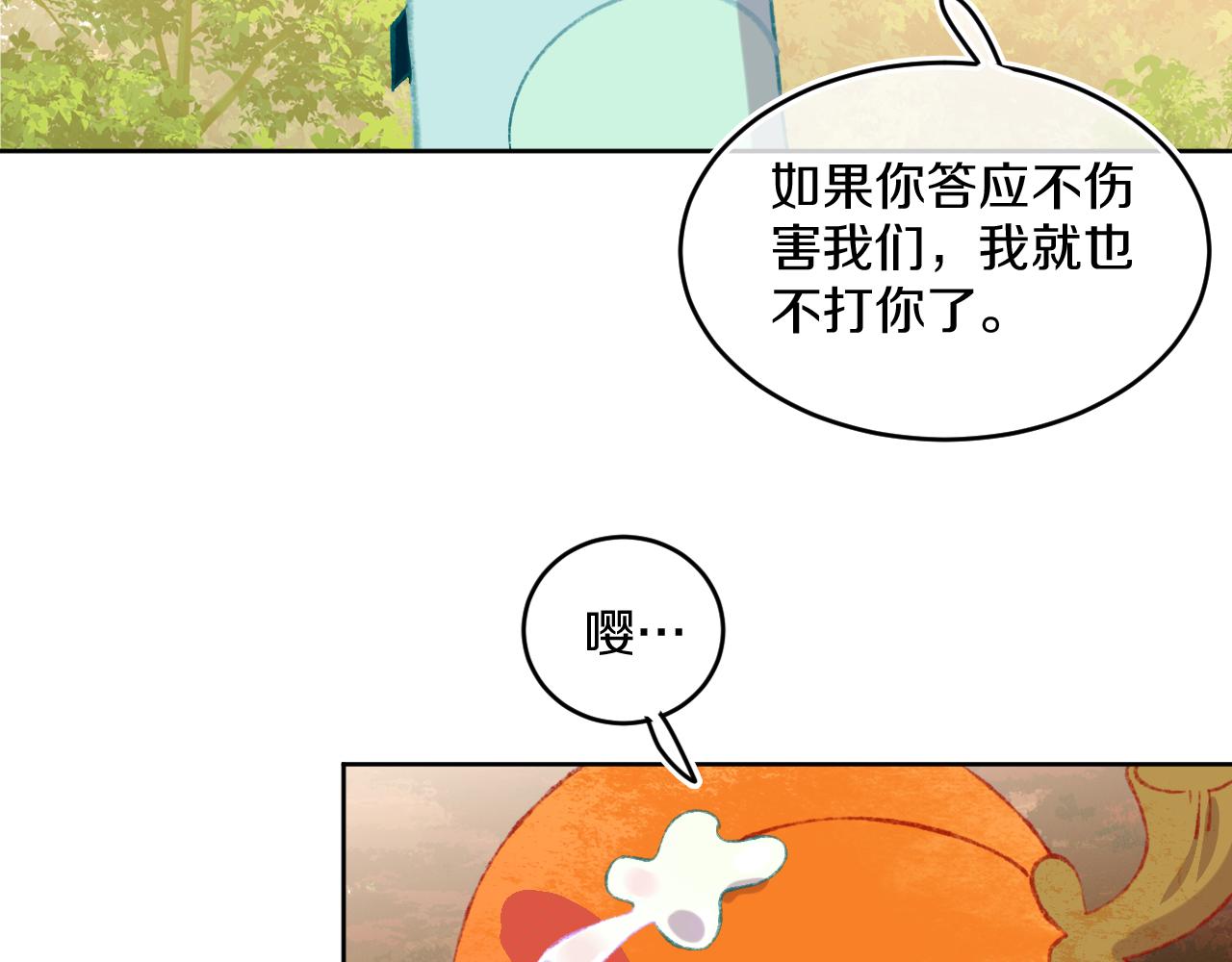 第55话 食物21