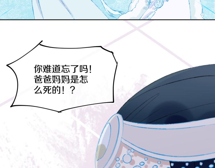 第42话 答应150