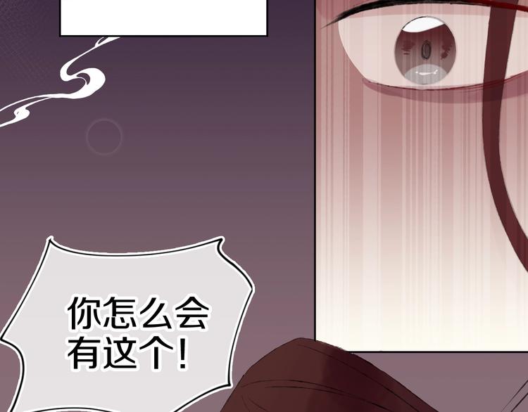 第14话  选择78