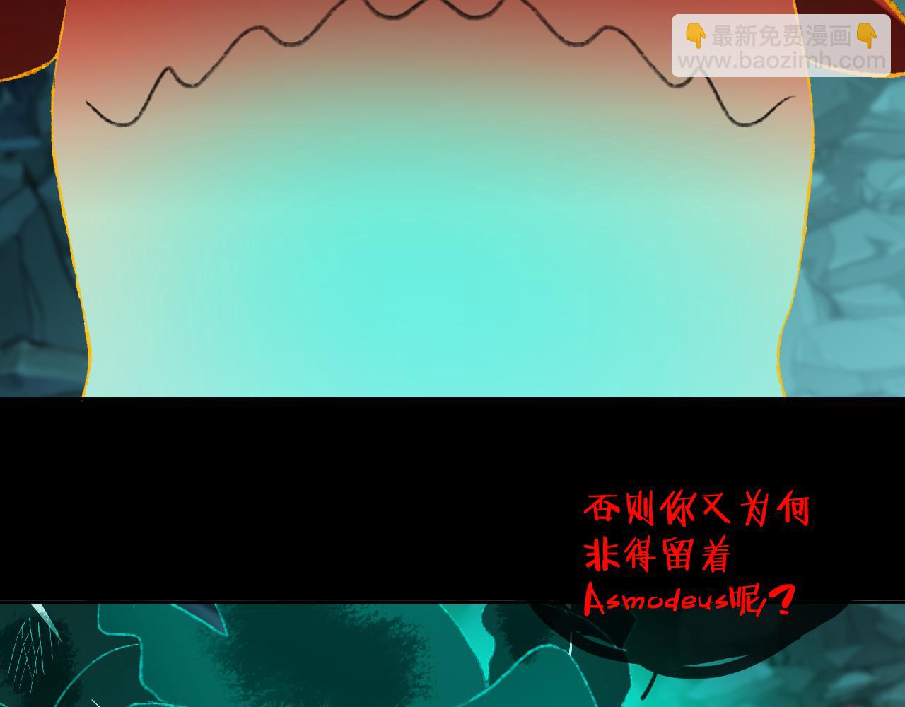 第66话抓住53