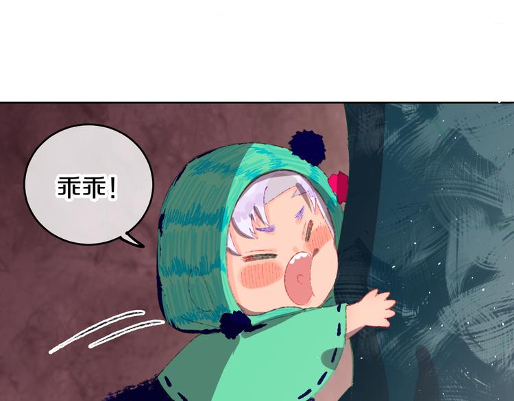 第8话 诅咒60