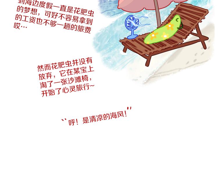 第21话 医生15
