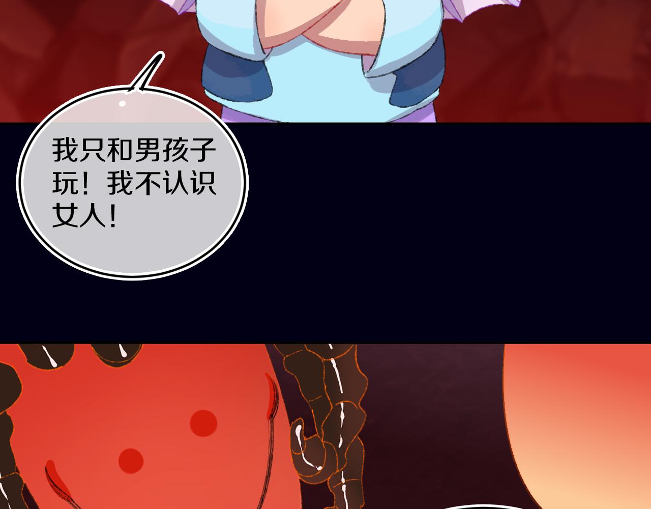 第58话 愿望87