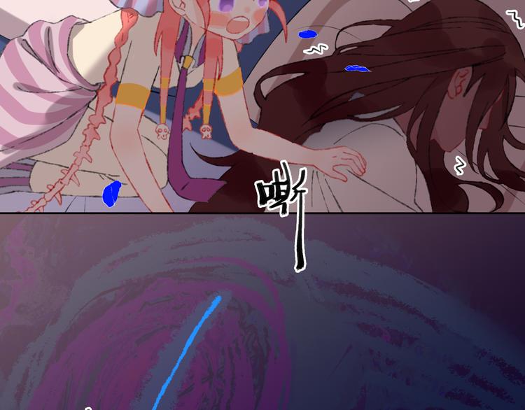 第13话 梦魇97