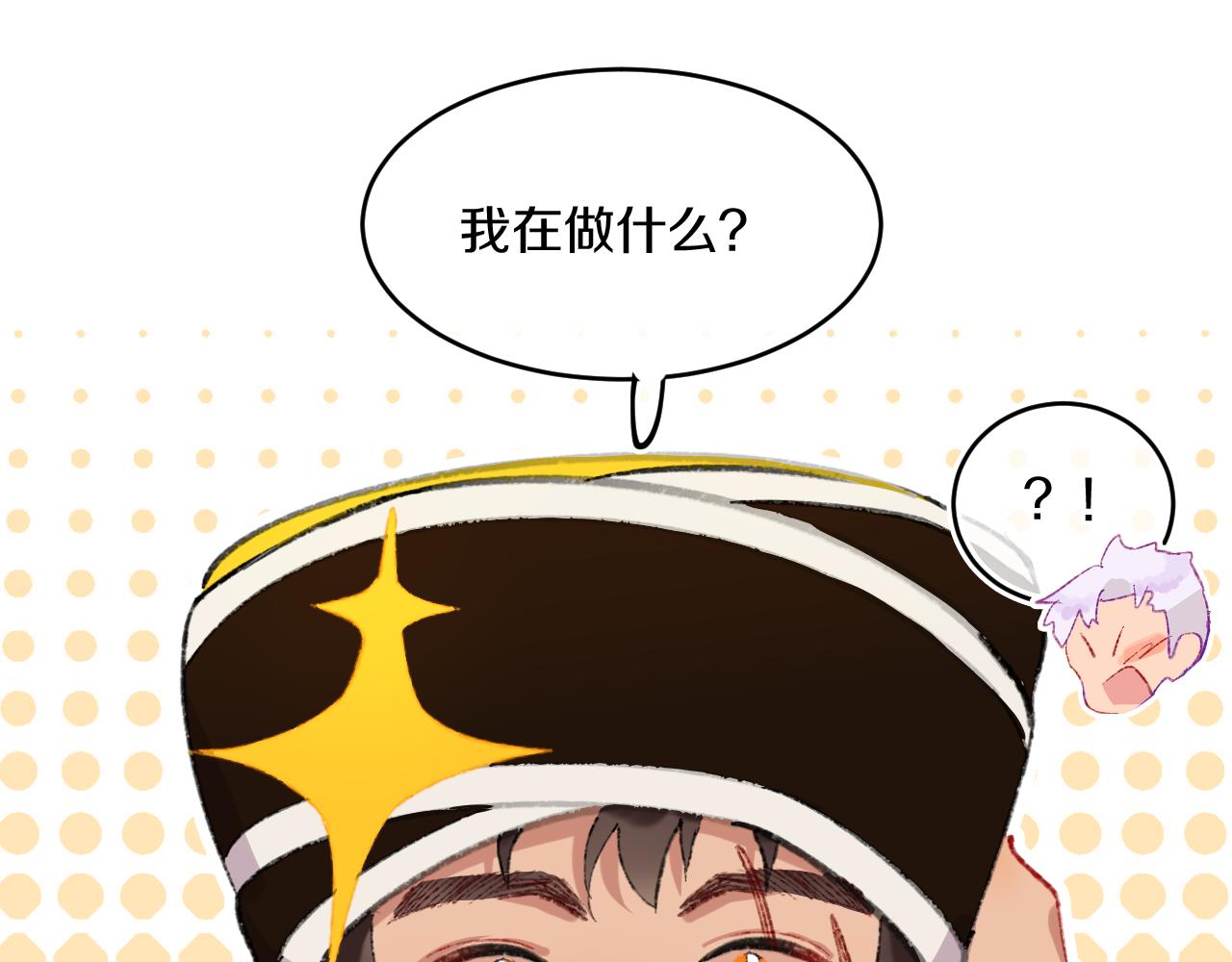 第77话孩子（二）36
