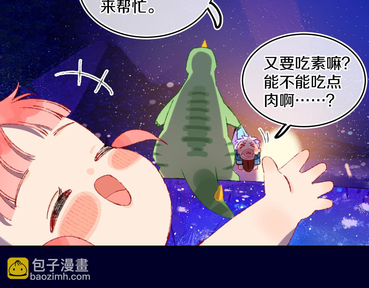 第71话  找到你啦（一）59